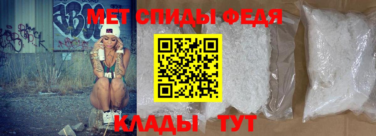 Амфетамин  Вход с VPN  Тутаев  АМФ Premium 