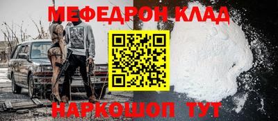 эйфоретик Будённовск