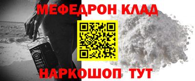эйфоретик Будённовск