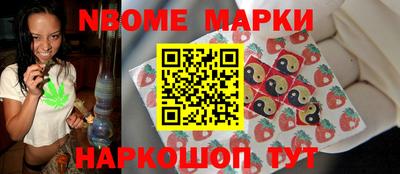 эйфоретик Будённовск