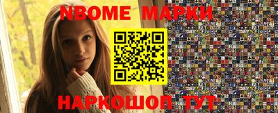 эйфоретик Будённовск