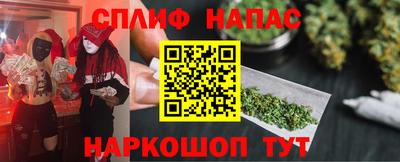 гашиш Бузулук