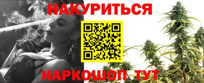 каннабис Бугуруслан