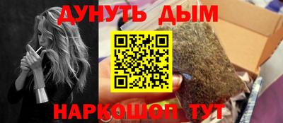 гашиш Бузулук