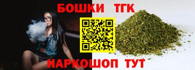 каннабис Бугуруслан