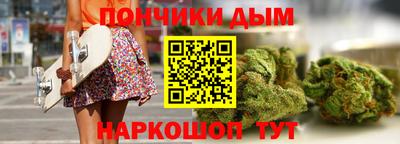 эйфоретик Будённовск