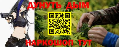 каннабис Бугуруслан