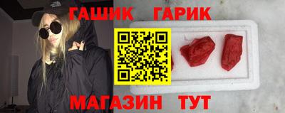 эйфоретик Будённовск