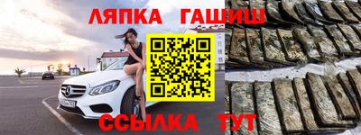 каннабис Бугуруслан