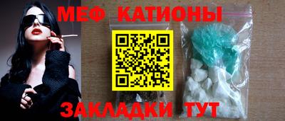 эйфоретик Будённовск