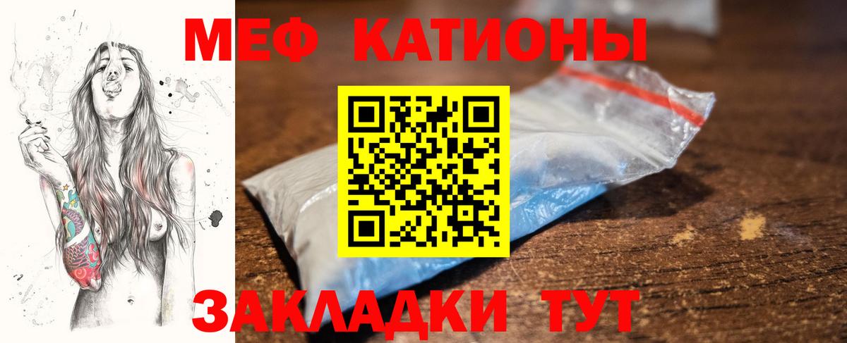 МЕФ  Тутаев