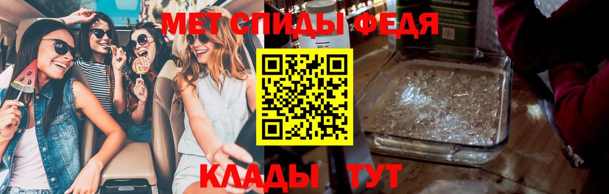 Метамфетамин винт  Вход с VPN  Тутаев 