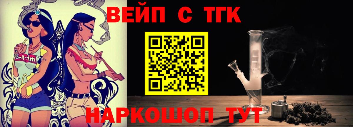 Дистиллят ТГК гашишное масло Тутаев