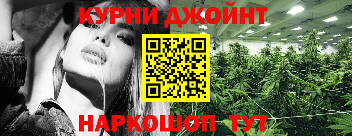 Тутаев  МАРИХУАНА MAZAR  МАРИХУАНА AK-47  Вход с VPN 
